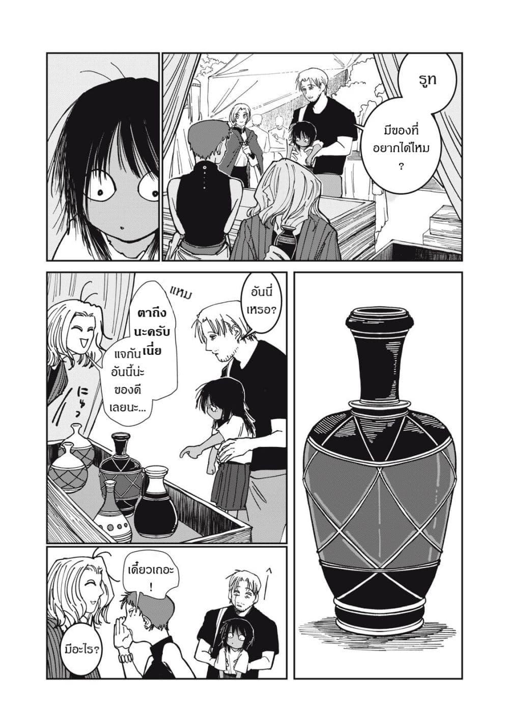 Manga-lc-com อ่านมังงะ อ่านการ์ตูน ออนไลน์ ฟรี Isekai Henkyo Meshi ตอนที่ 1 2 3 4 5 6 7 8 9 10 11 12 13 14 ฟรี ไม่มีโฆษณา Manga-lc - อ่าน มังงะ อ่าน การ์ตูน ออนไลน์ อ่านมังงะ ฟรี