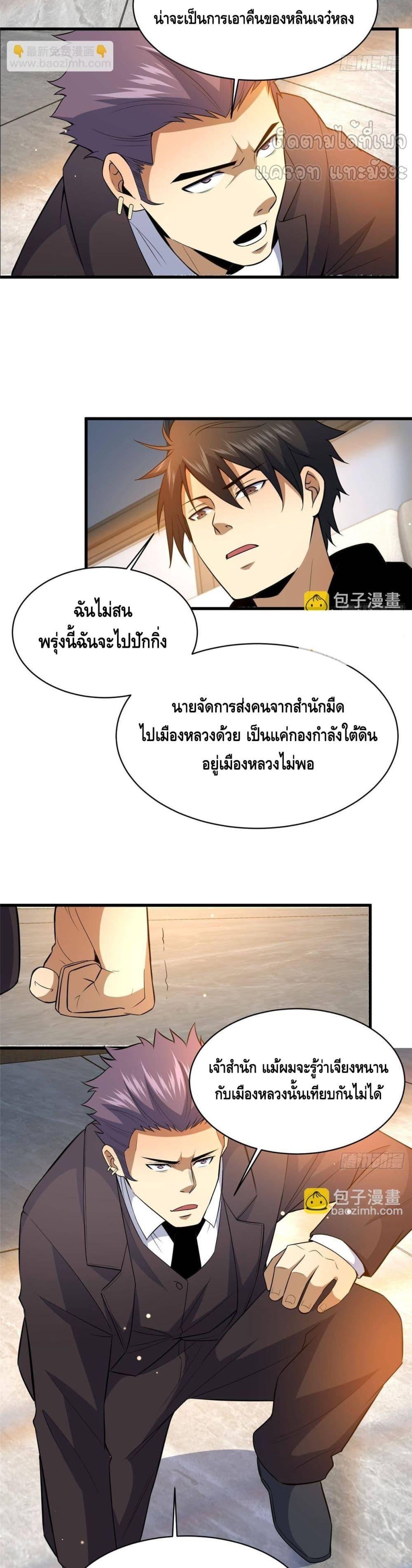 Manga-lc-com อ่านมังงะ อ่านการ์ตูน ออนไลน์ ฟรี TheBestMedica ตอนที่ 1 2 3 4 5 6 7 8 9 10 11 12 13 14 ฟรี ไม่มีโฆษณา Manga-lc - อ่าน มังงะ อ่าน การ์ตูน ออนไลน์ อ่านมังงะ ฟรี