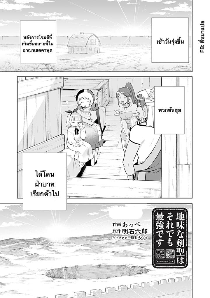 Manga-lc-com อ่านมังงะ อ่านการ์ตูน ออนไลน์ ฟรี Jimi na Kensei wa Sore Demo Saikyou desu ตอนที่ 1 2 3 4 5 6 7 8 9 10 11 12 13 14 ฟรี ไม่มีโฆษณา Manga-lc - อ่าน มังงะ อ่าน การ์ตูน ออนไลน์ อ่านมังงะ ฟรี