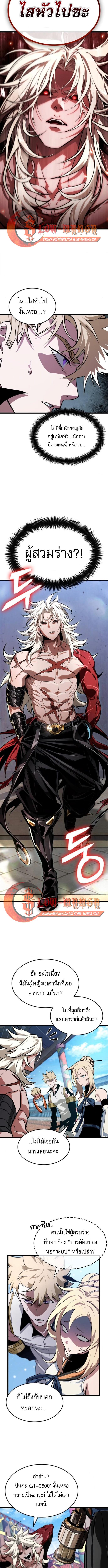 Manga-lc-com อ่านมังงะ อ่านการ์ตูน ออนไลน์ ฟรี Light of Arad Forerunner ตอนที่ 1 2 3 4 5 6 7 8 9 10 11 12 13 14 ฟรี ไม่มีโฆษณา Manga-lc - อ่าน มังงะ อ่าน การ์ตูน ออนไลน์ อ่านมังงะ ฟรี