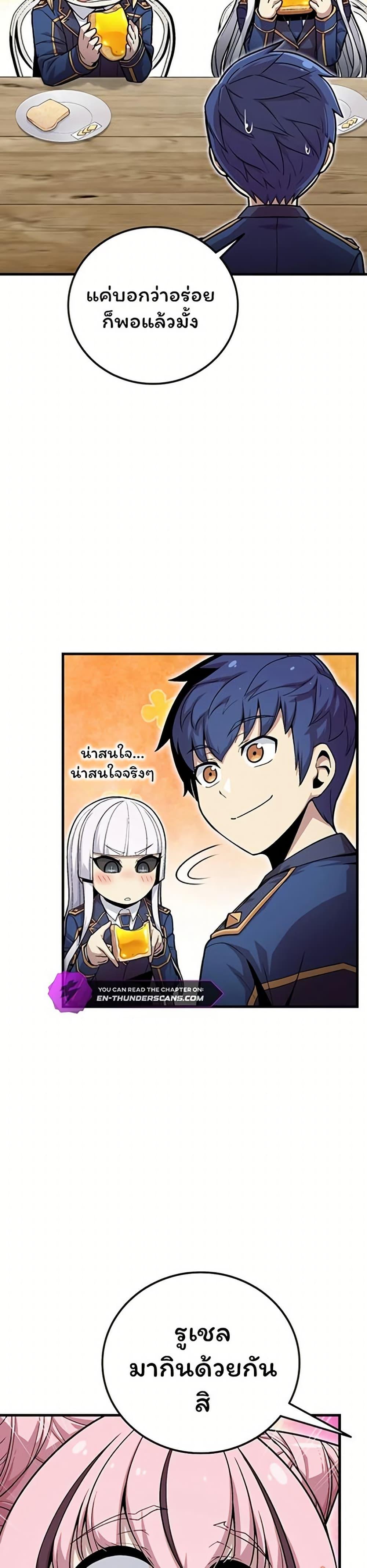 Manga-lc-com อ่านมังงะ อ่านการ์ตูน ออนไลน์ ฟรี Admission is a Waste of Time ตอนที่ 1 2 3 4 5 6 7 8 9 10 11 12 13 14 ฟรี ไม่มีโฆษณา Manga-lc - อ่าน มังงะ อ่าน การ์ตูน ออนไลน์ อ่านมังงะ ฟรี