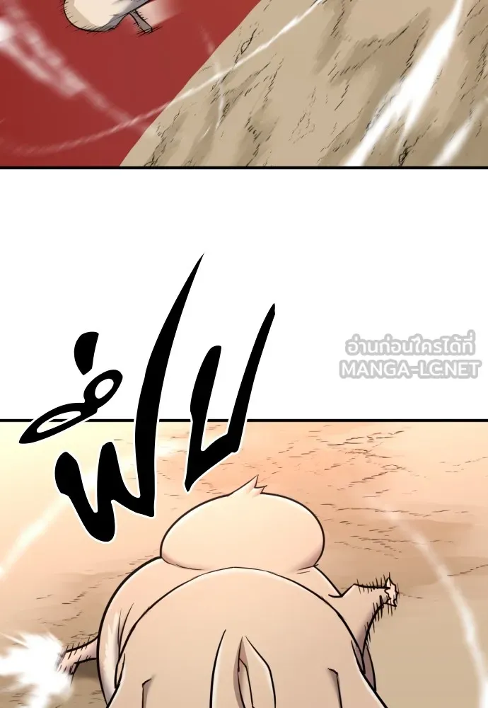 ยอดสถาปนิกผู้พิทักษ์อาณาจักร ตอนที่ 77 รูปที่ 42