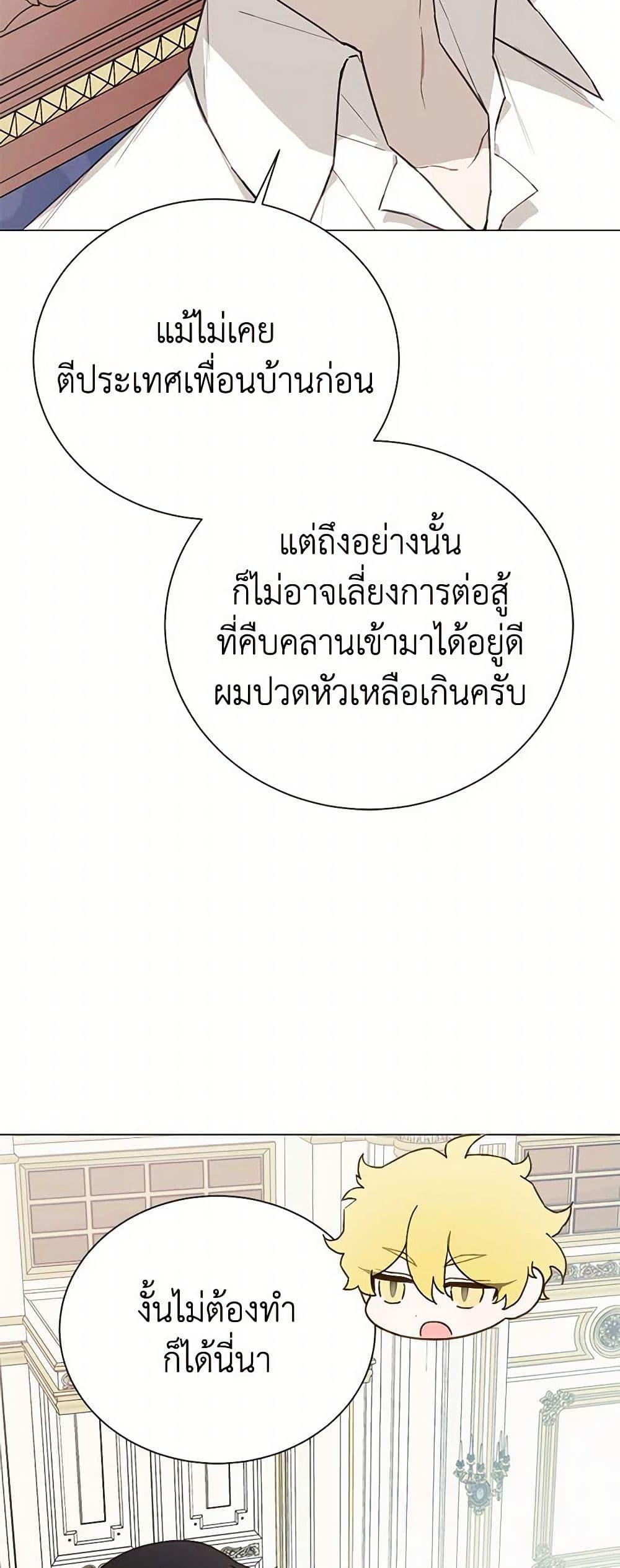 Manga-lc-com อ่านมังงะ อ่านการ์ตูน ออนไลน์ ฟรี The Princess’s Doll Shop ตอนที่ 1 2 3 4 5 6 7 8 9 10 11 12 13 14 ฟรี ไม่มีโฆษณา Manga-lc - อ่าน มังงะ อ่าน การ์ตูน ออนไลน์ อ่านมังงะ ฟรี