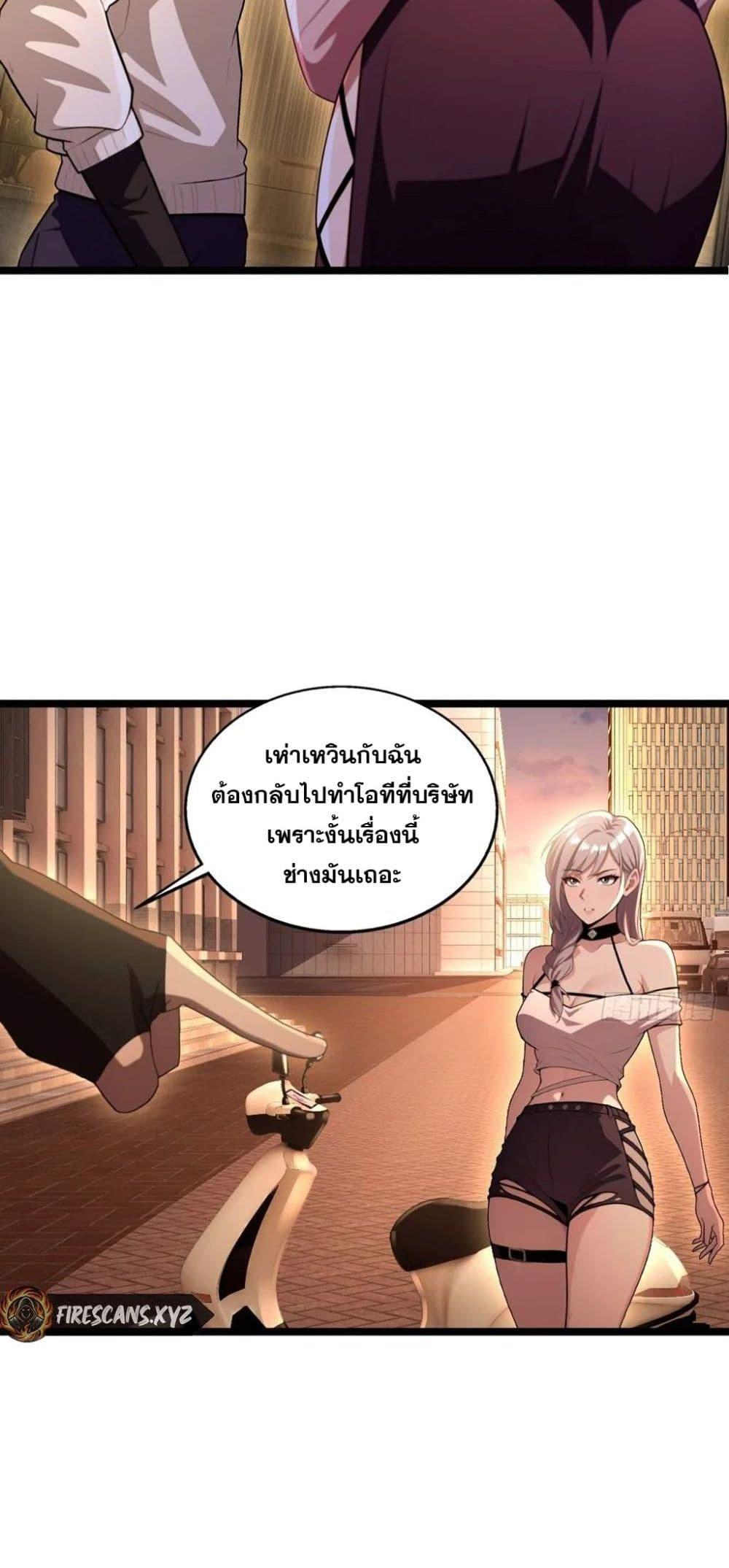 Manga-lc-com อ่านมังงะ อ่านการ์ตูน ออนไลน์ ฟรี The Ultimate Wantless Godly Rich System ตอนที่ 1 2 3 4 5 6 7 8 9 10 11 12 13 14 ฟรี ไม่มีโฆษณา Manga-lc - อ่าน มังงะ อ่าน การ์ตูน ออนไลน์ อ่านมังงะ ฟรี