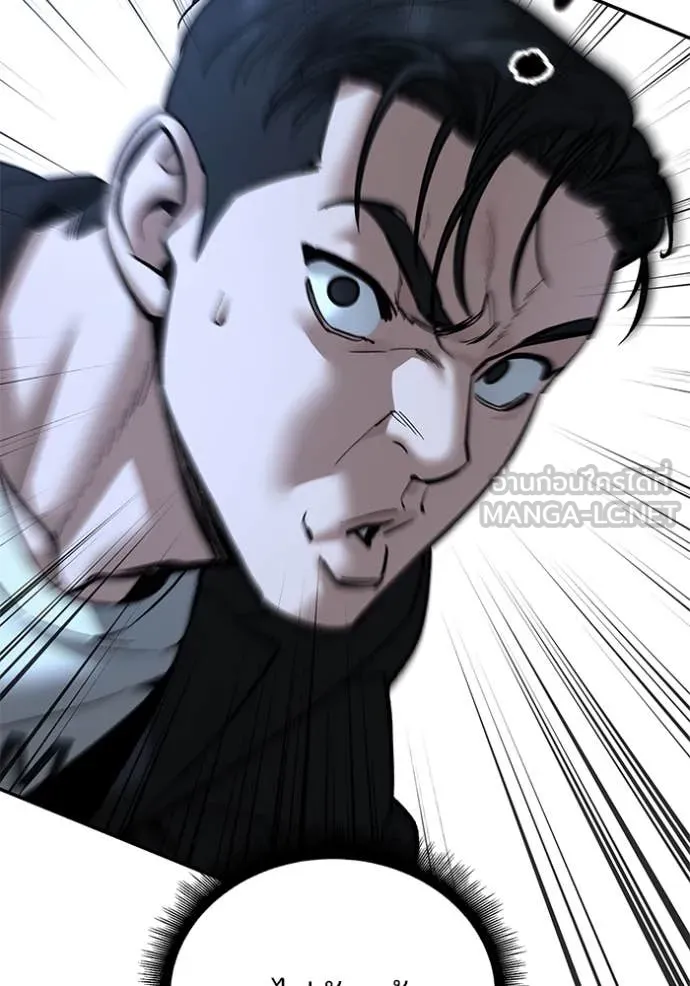 เลวฟาดเลว ตอนที่ 172 รูปที่ 60