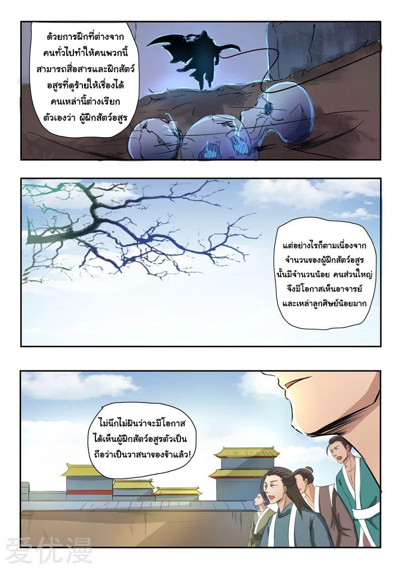 Manga-lc-com อ่านมังงะ อ่านการ์ตูน ออนไลน์ ฟรี Martial Master ตอนที่ 1 2 3 4 5 6 7 8 9 10 11 12 13 14 ฟรี ไม่มีโฆษณา Manga-lc - อ่าน มังงะ อ่าน การ์ตูน ออนไลน์ อ่านมังงะ ฟรี