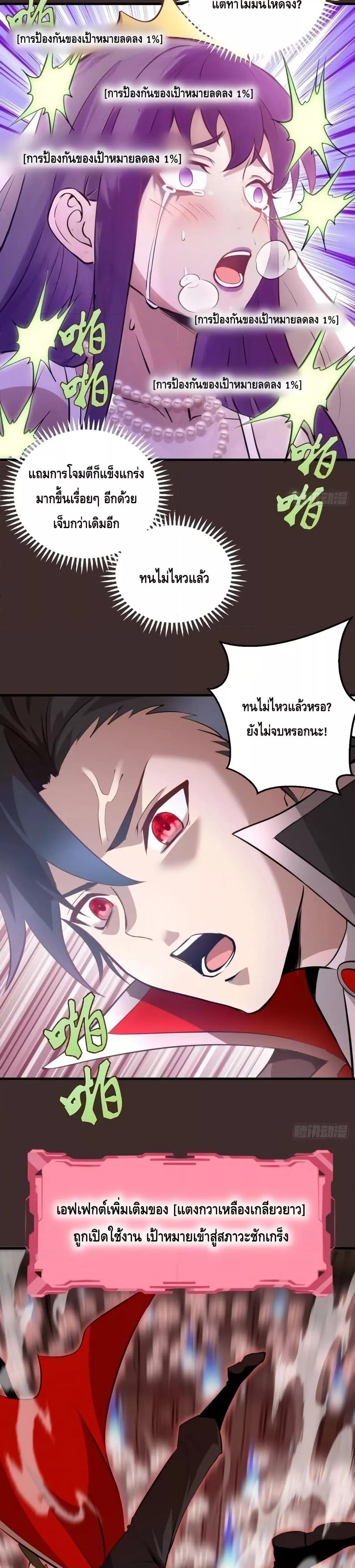 Manga-lc-com อ่านมังงะ อ่านการ์ตูน ออนไลน์ ฟรี IConquertheW ตอนที่ 1 2 3 4 5 6 7 8 9 10 11 12 13 14 ฟรี ไม่มีโฆษณา Manga-lc - อ่าน มังงะ อ่าน การ์ตูน ออนไลน์ อ่านมังงะ ฟรี