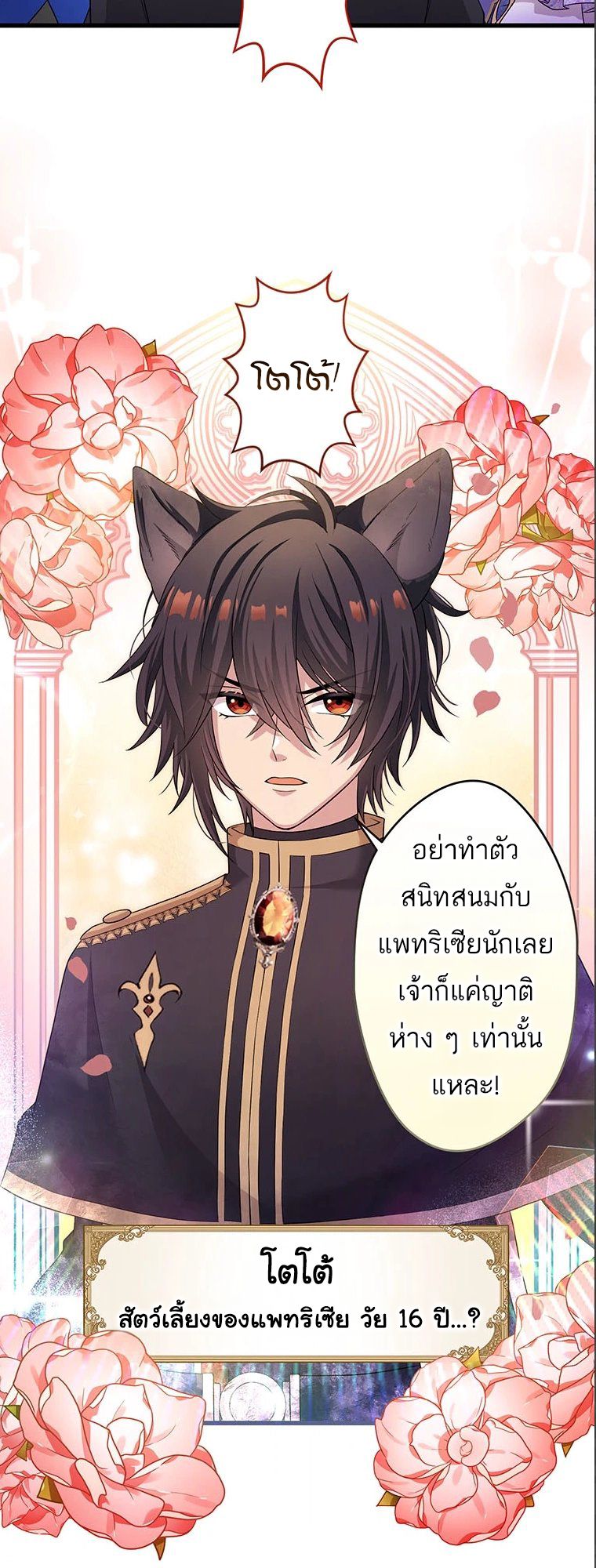 Manga-lc-com อ่านมังงะ อ่านการ์ตูน ออนไลน์ ฟรี The Legendary Assassin Reincarnated as the Beloved Youngest Daughter of a Royal Family ตอนที่ 1 2 3 4 5 6 7 8 9 10 11 12 13 14 ฟรี ไม่มีโฆษณา Manga-lc - อ่าน มังงะ อ่าน การ์ตูน ออนไลน์ อ่านมังงะ ฟรี