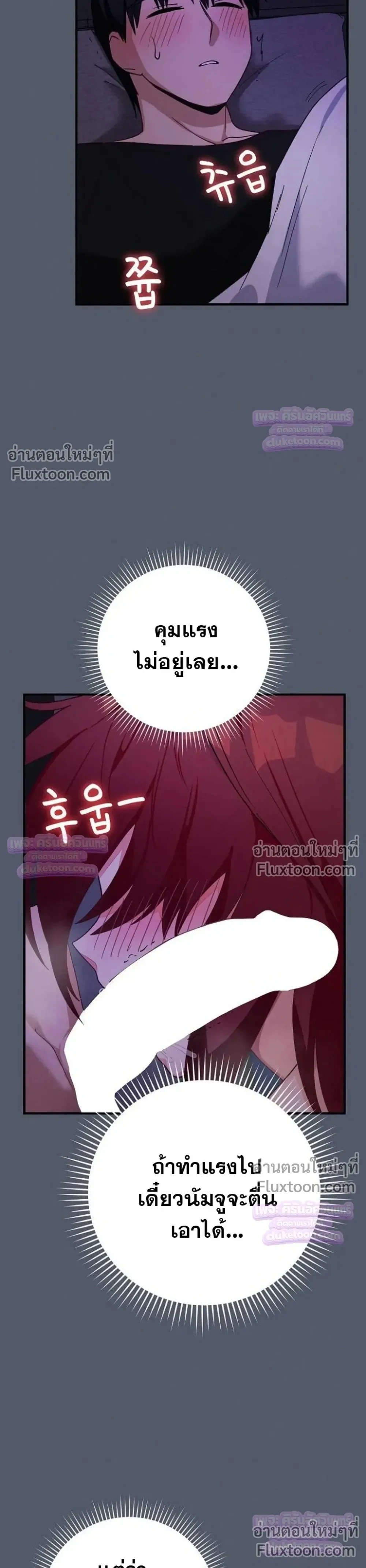 Doujin-Lc- อ่าน โดจิน มังฮวา เกาหลี ญี่ปุ่น จีน แปลไทย Saving My Magical Girl สาวน้อยเวทมนตร์ชอบโชว์ ตอนที่ 1 2 3 4 5 6 7 8 9 10 11 12 13 14 ฟรี ไม่มีโฆษณา อ่าน โดจิน Manhwa เกาหลี ญี่ปุ่น จีน เรามีครบ คัดมาให้เน้นๆ โดจิน 18+ รับประกันความฟินโดย  Doujin Lc