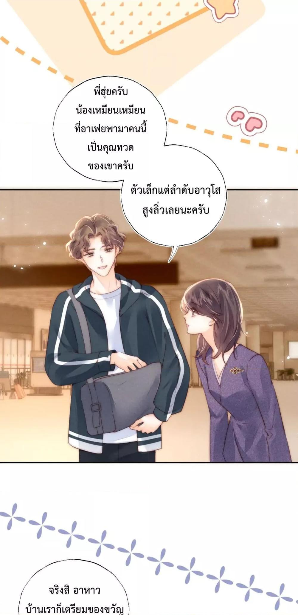 Manga-lc-com อ่านมังงะ อ่านการ์ตูน ออนไลน์ ฟรี 3YearOldFort ตอนที่ 1 2 3 4 5 6 7 8 9 10 11 12 13 14 ฟรี ไม่มีโฆษณา Manga-lc - อ่าน มังงะ อ่าน การ์ตูน ออนไลน์ อ่านมังงะ ฟรี