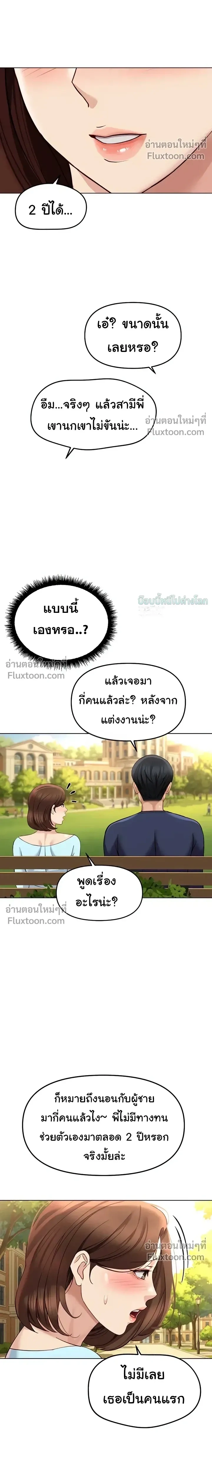 Doujin-Lc- อ่าน โดจิน มังฮวา เกาหลี ญี่ปุ่น จีน แปลไทย Common Sense Manipulation Program โปรแกรมปรับเปลี่ยนสามัญสำนึก ตอนที่ 1 2 3 4 5 6 7 8 9 10 11 12 13 14 ฟรี ไม่มีโฆษณา อ่าน โดจิน Manhwa เกาหลี ญี่ปุ่น จีน เรามีครบ คัดมาให้เน้นๆ โดจิน 18+ รับประกันความฟินโดย  Doujin Lc