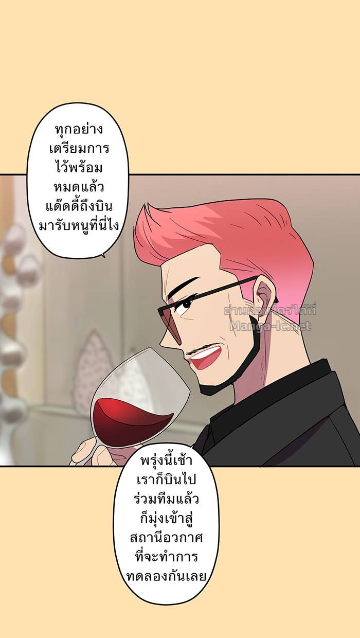 Doujin-Lc- อ่าน โดจิน มังฮวา เกาหลี ญี่ปุ่น จีน แปลไทย Take My Money รักนี้...มีเปย์ ตอนที่ 1 2 3 4 5 6 7 8 9 10 11 12 13 14 ฟรี ไม่มีโฆษณา อ่าน โดจิน Manhwa เกาหลี ญี่ปุ่น จีน เรามีครบ คัดมาให้เน้นๆ โดจิน 18+ รับประกันความฟินโดย Doujin Lc