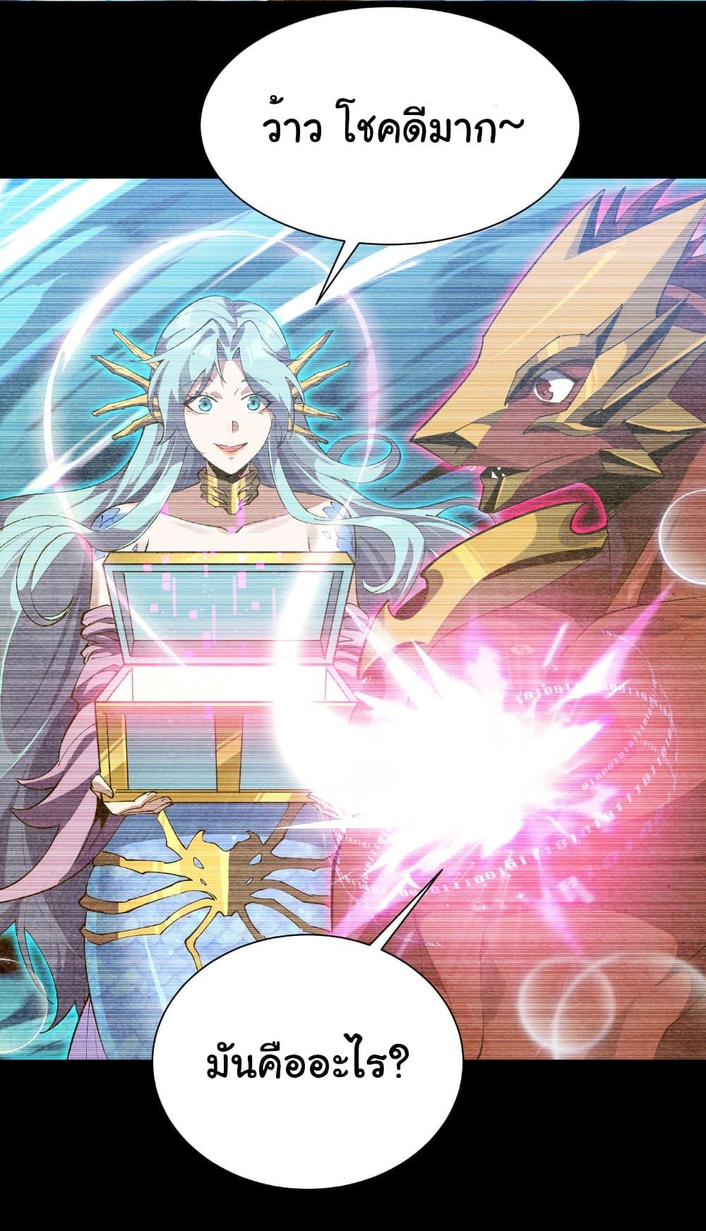 Manga-lc-com อ่านมังงะ อ่านการ์ตูน ออนไลน์ ฟรี Start evolution from koi to dragon ตอนที่ 1 2 3 4 5 6 7 8 9 10 11 12 13 14 ฟรี ไม่มีโฆษณา Manga-lc - อ่าน มังงะ อ่าน การ์ตูน ออนไลน์ อ่านมังงะ ฟรี