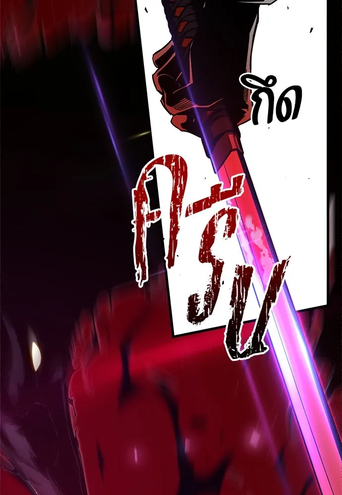 ชำแหละอะคาเดมีด้วยมีดแล่ปลา ตอนที่ 12 จุดกำเนิดคังคอมมา รูปที่ 149