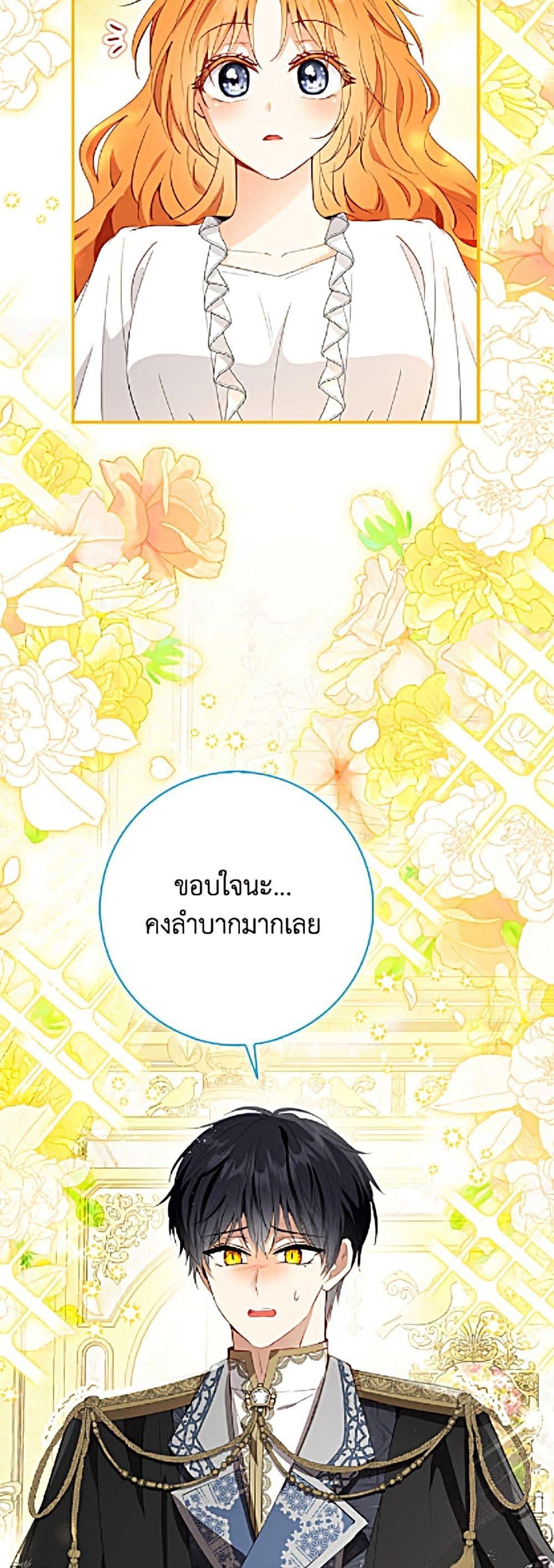 Manga-lc-com อ่านมังงะ อ่านการ์ตูน ออนไลน์ ฟรี Baby Squirrel Is Good at Everything ตอนที่ 1 2 3 4 5 6 7 8 9 10 11 12 13 14 ฟรี ไม่มีโฆษณา Manga-lc - อ่าน มังงะ อ่าน การ์ตูน ออนไลน์ อ่านมังงะ ฟรี