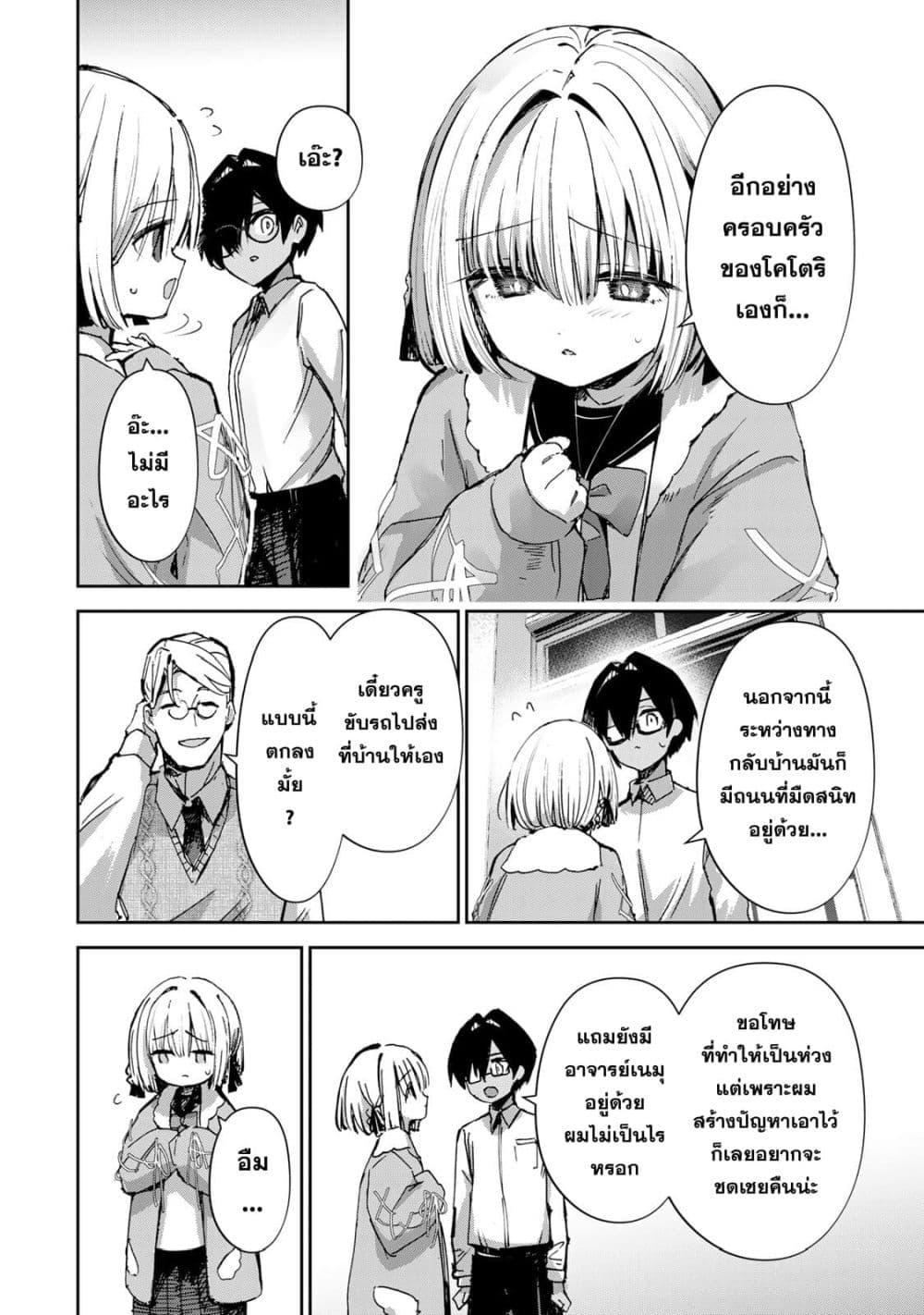 Manga-lc-com อ่านมังงะ อ่านการ์ตูน ออนไลน์ ฟรี DD Addiction ตอนที่ 1 2 3 4 5 6 7 8 9 10 11 12 13 14 ฟรี ไม่มีโฆษณา Manga-lc - อ่าน มังงะ อ่าน การ์ตูน ออนไลน์ อ่านมังงะ ฟรี