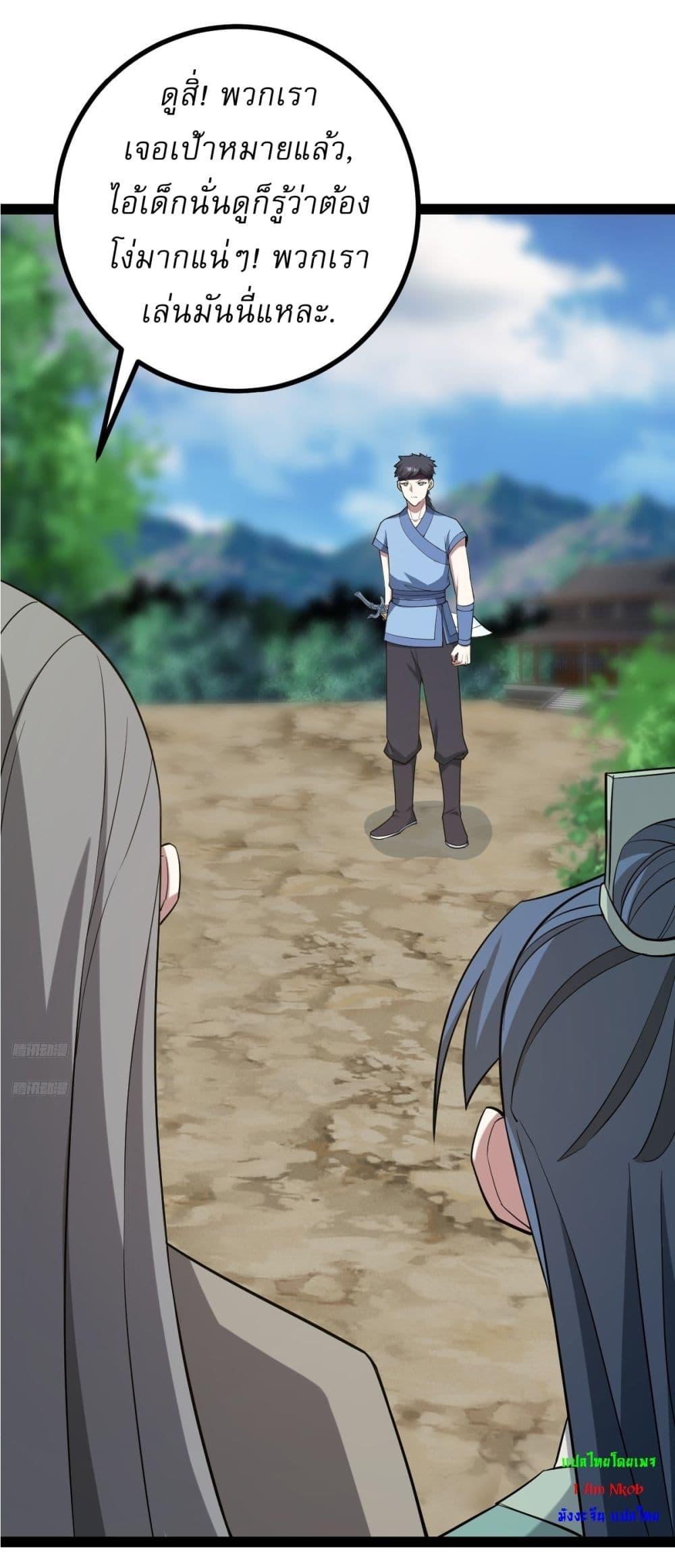 Manga-lc-com อ่านมังงะ อ่านการ์ตูน ออนไลน์ ฟรี Invincible After a Hundred Years of Seclusion ตอนที่ 1 2 3 4 5 6 7 8 9 10 11 12 13 14 ฟรี ไม่มีโฆษณา Manga-lc - อ่าน มังงะ อ่าน การ์ตูน ออนไลน์ อ่านมังงะ ฟรี