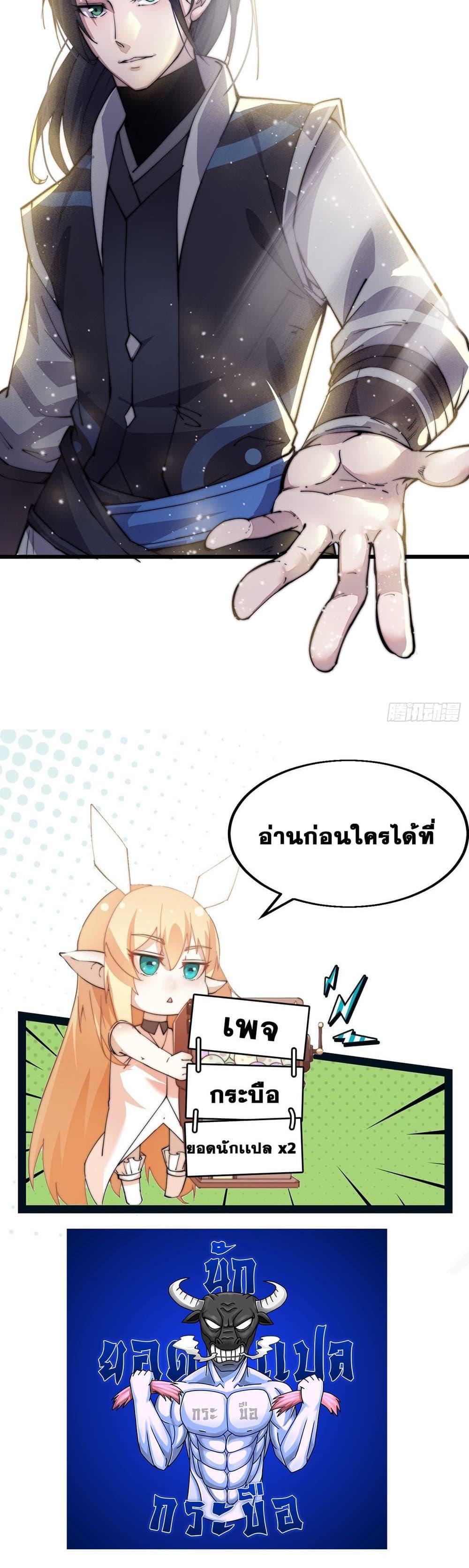 Manga-lc-com อ่านมังงะ อ่านการ์ตูน ออนไลน์ ฟรี It Starts With A Mountain ตอนที่ 1 2 3 4 5 6 7 8 9 10 11 12 13 14 ฟรี ไม่มีโฆษณา Manga-lc - อ่าน มังงะ อ่าน การ์ตูน ออนไลน์ อ่านมังงะ ฟรี