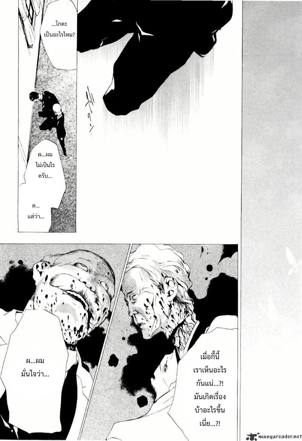 Manga-lc-com อ่านมังงะ อ่านการ์ตูน ออนไลน์ ฟรี Umineko no Naku Koro ni Episode 2 Turn of the Golden Witch ตอนที่ 1 2 3 4 5 6 7 8 9 10 11 12 13 14 ฟรี ไม่มีโฆษณา Manga-lc - อ่าน มังงะ อ่าน การ์ตูน ออนไลน์ อ่านมังงะ ฟรี