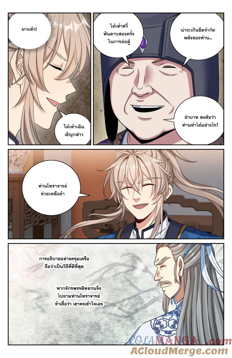 Manga-lc-com อ่านมังงะ อ่านการ์ตูน ออนไลน์ ฟรี Nightwatcher ตอนที่ 1 2 3 4 5 6 7 8 9 10 11 12 13 14 ฟรี ไม่มีโฆษณา Manga-lc - อ่าน มังงะ อ่าน การ์ตูน ออนไลน์ อ่านมังงะ ฟรี