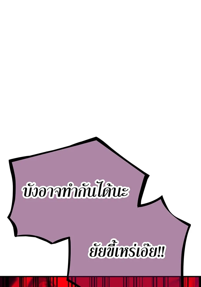 เพลเยอร์เลือดเทวะ ตอนที่ 38 ฮิเมโนะ ยูเมโนะ vs พี่น้องอามา รูปที่ 13