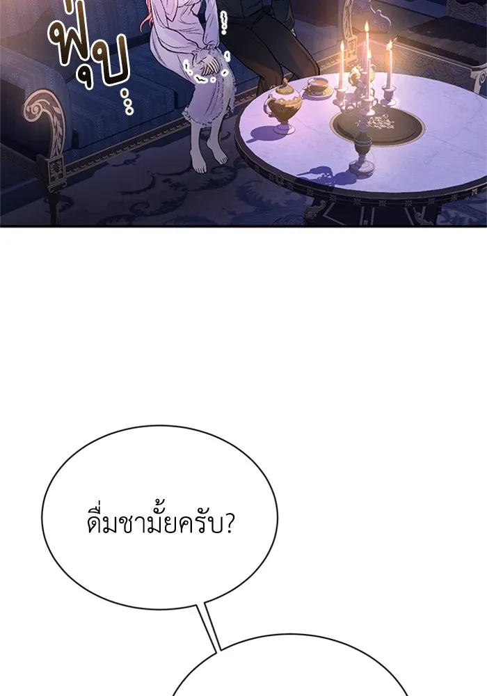 ไหนบอกว่าฉันใกล้ตาย ตอนที่ 34 รูปที่ 70