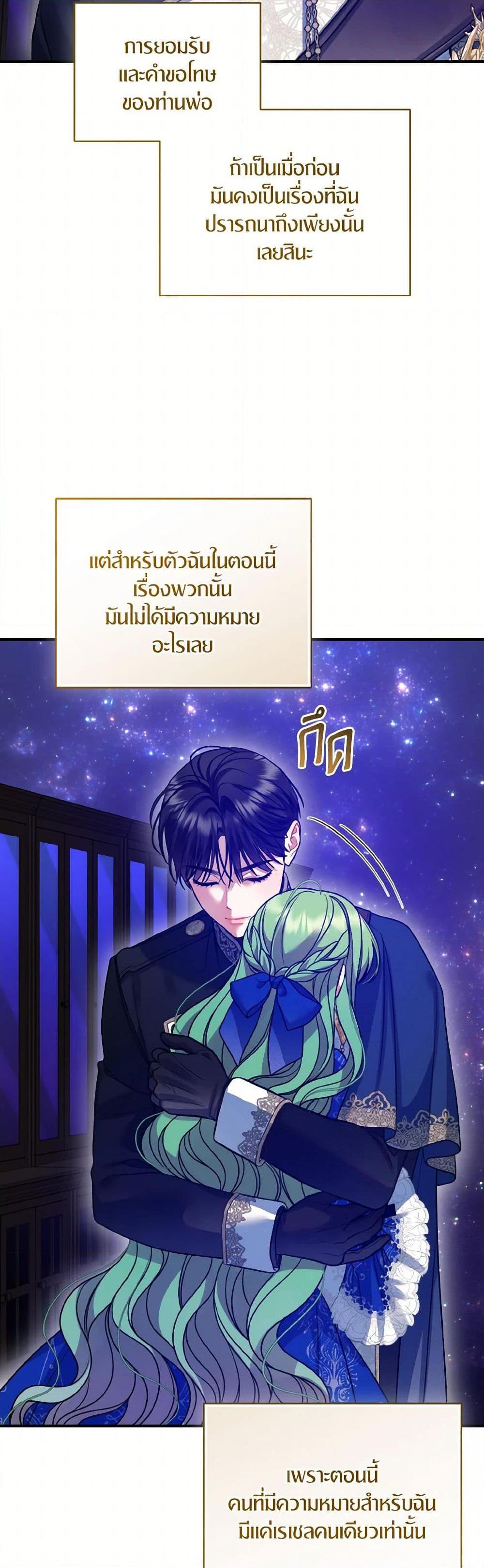 Manga-lc-com อ่านมังงะ อ่านการ์ตูน ออนไลน์ ฟรี I Became The Younger Sister Of A Regretful Obsessive Male Lead ตอนที่ 1 2 3 4 5 6 7 8 9 10 11 12 13 14 ฟรี ไม่มีโฆษณา Manga-lc - อ่าน มังงะ อ่าน การ์ตูน ออนไลน์ อ่านมังงะ ฟรี