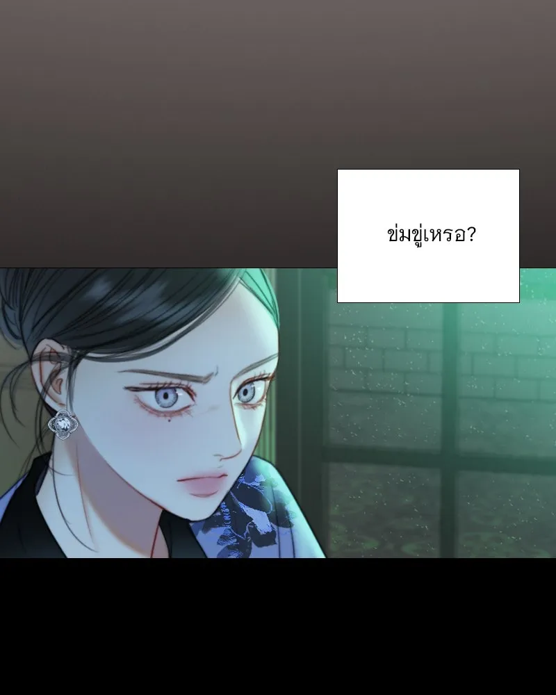 เซเรน่า ตอนที่ 105 รูปที่ 34