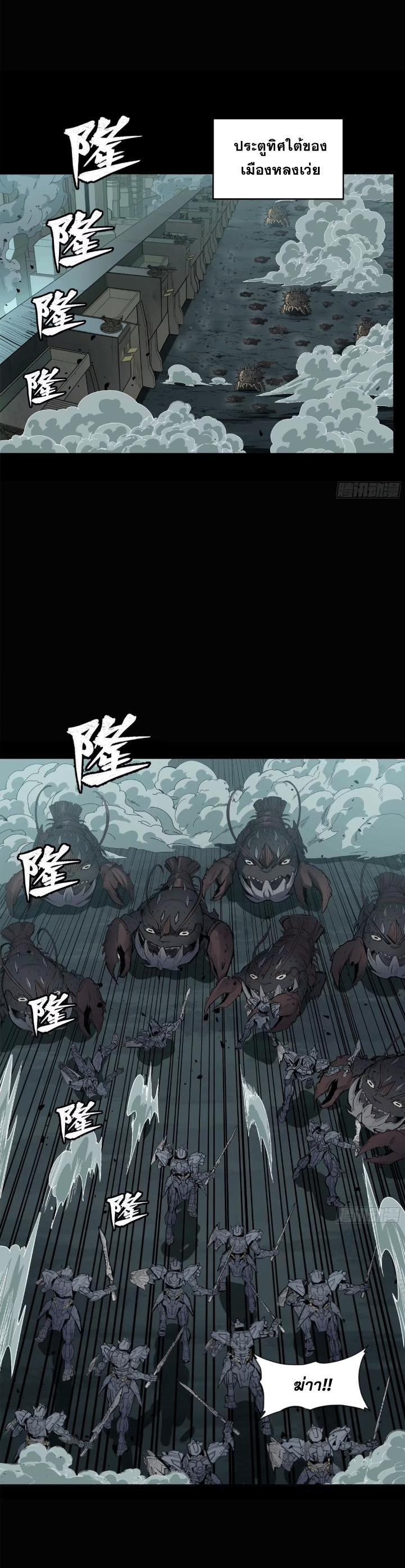 Manga-lc-com อ่านมังงะ อ่านการ์ตูน ออนไลน์ ฟรี Legend of Star General ตอนที่ 1 2 3 4 5 6 7 8 9 10 11 12 13 14 ฟรี ไม่มีโฆษณา Manga-lc - อ่าน มังงะ อ่าน การ์ตูน ออนไลน์ อ่านมังงะ ฟรี