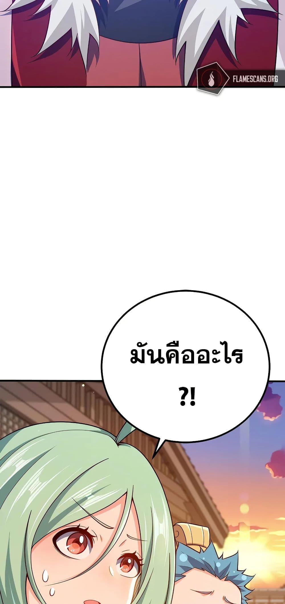 Manga-lc-com อ่านมังงะ อ่านการ์ตูน ออนไลน์ ฟรี My Wife is Actually the Future Tyrant Empress ตอนที่ 1 2 3 4 5 6 7 8 9 10 11 12 13 14 ฟรี ไม่มีโฆษณา Manga-lc - อ่าน มังงะ อ่าน การ์ตูน ออนไลน์ อ่านมังงะ ฟรี