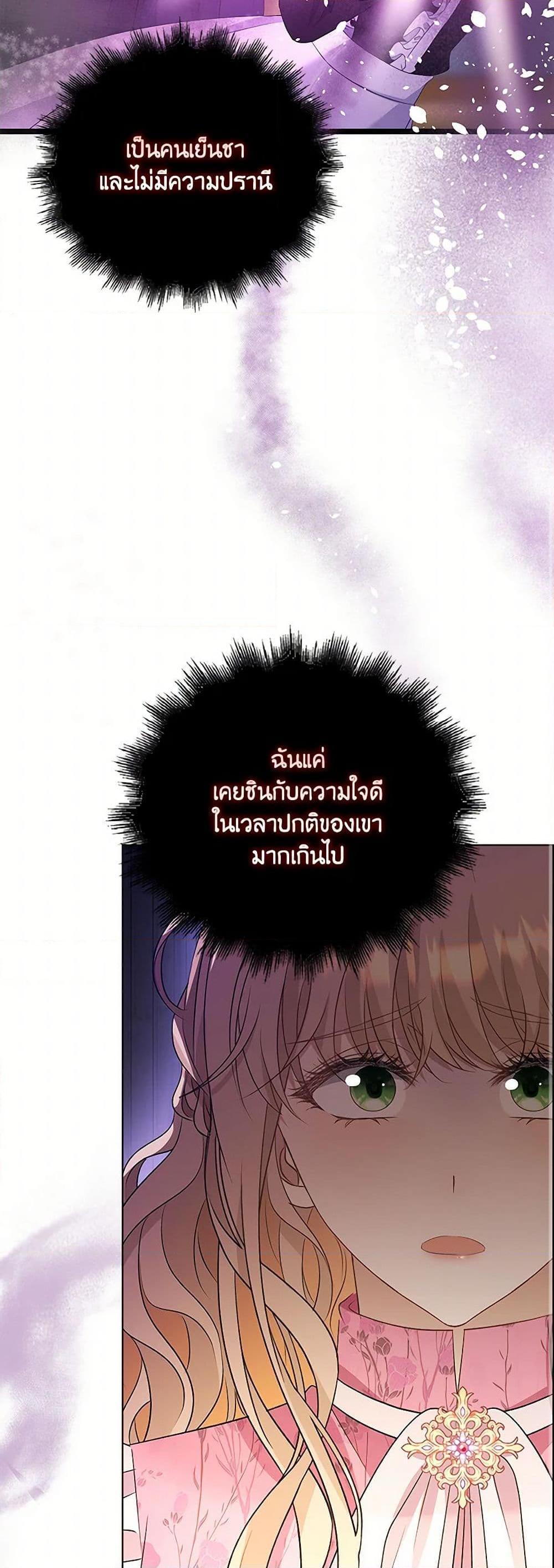 Manga-lc-com อ่านมังงะ อ่านการ์ตูน ออนไลน์ ฟรี The Villainess Wants to Go Home ตอนที่ 1 2 3 4 5 6 7 8 9 10 11 12 13 14 ฟรี ไม่มีโฆษณา Manga-lc - อ่าน มังงะ อ่าน การ์ตูน ออนไลน์ อ่านมังงะ ฟรี