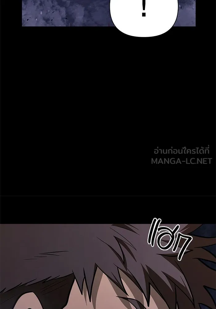 เอาชีวิตรอดในเกมฉบับคนเถื่อน ตอนที่ 3 รูปที่ 174