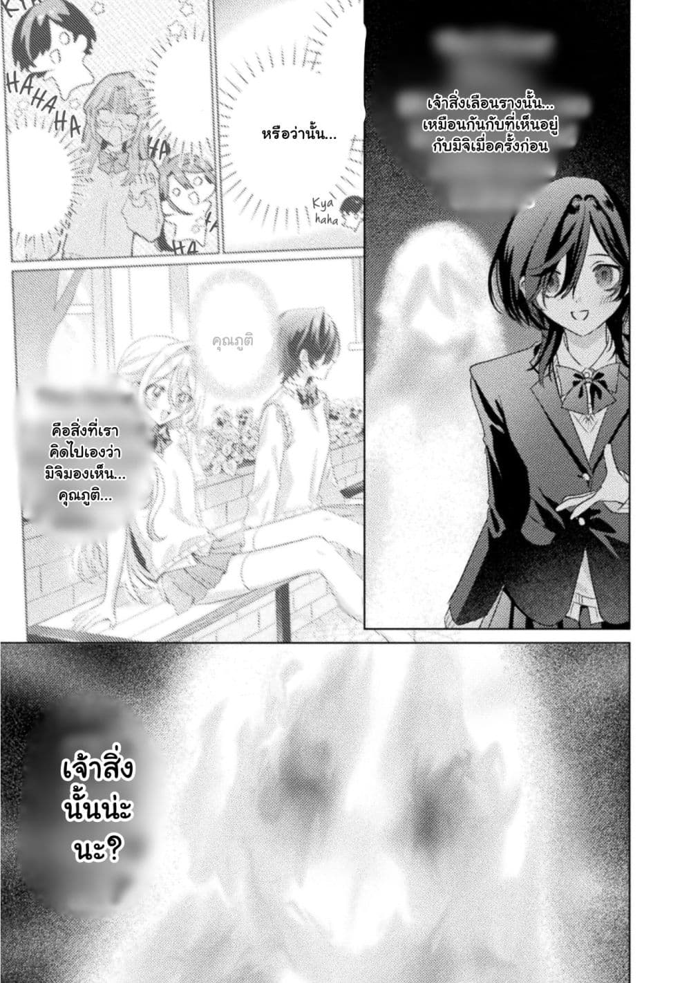 Manga-lc-com อ่านมังงะ อ่านการ์ตูน ออนไลน์ ฟรี Mietemasu yo! Aizawa-san ตอนที่ 1 2 3 4 5 6 7 8 9 10 11 12 13 14 ฟรี ไม่มีโฆษณา Manga-lc - อ่าน มังงะ อ่าน การ์ตูน ออนไลน์ อ่านมังงะ ฟรี