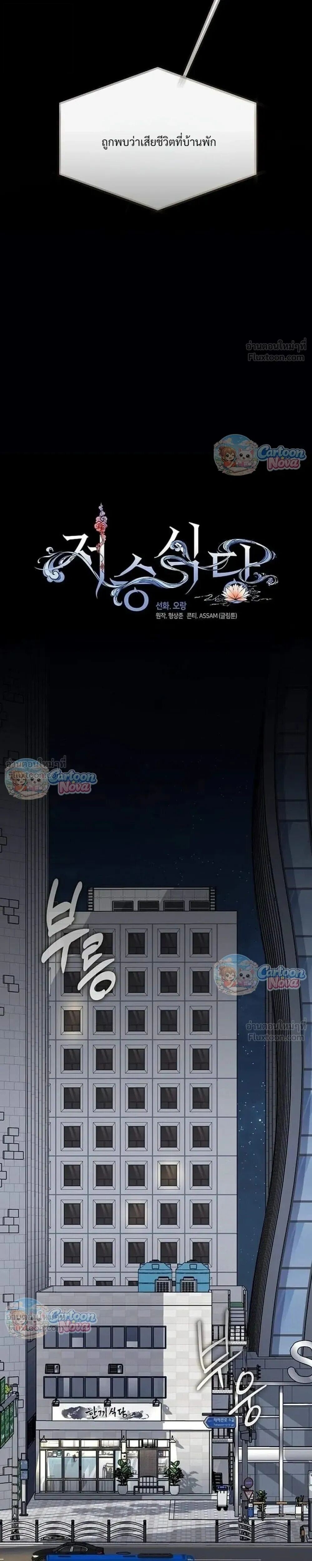 Manga-lc-com อ่านมังงะ อ่านการ์ตูน ออนไลน์ ฟรี Afterlife Diner ร้านอาหารหลังความตาย ตอนที่ 1 2 3 4 5 6 7 8 9 10 11 12 13 14 ฟรี ไม่มีโฆษณา Manga-lc - อ่าน มังงะ อ่าน การ์ตูน ออนไลน์ อ่านมังงะ ฟรี