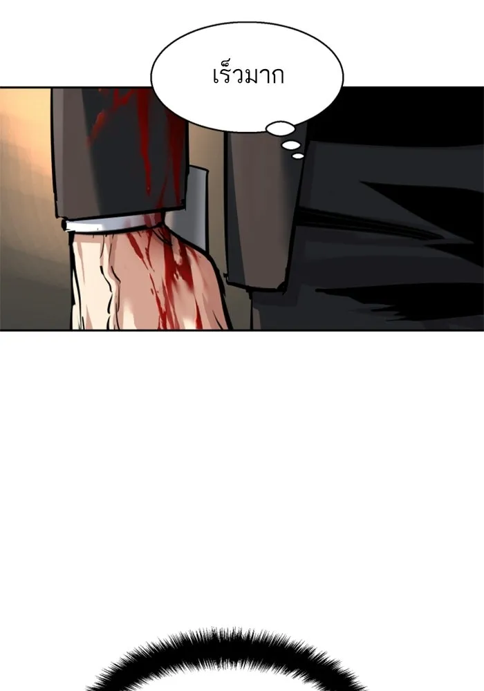 พี่ชายสายบอดี้การ์ด ตอนที่ 262 รูปที่ 17