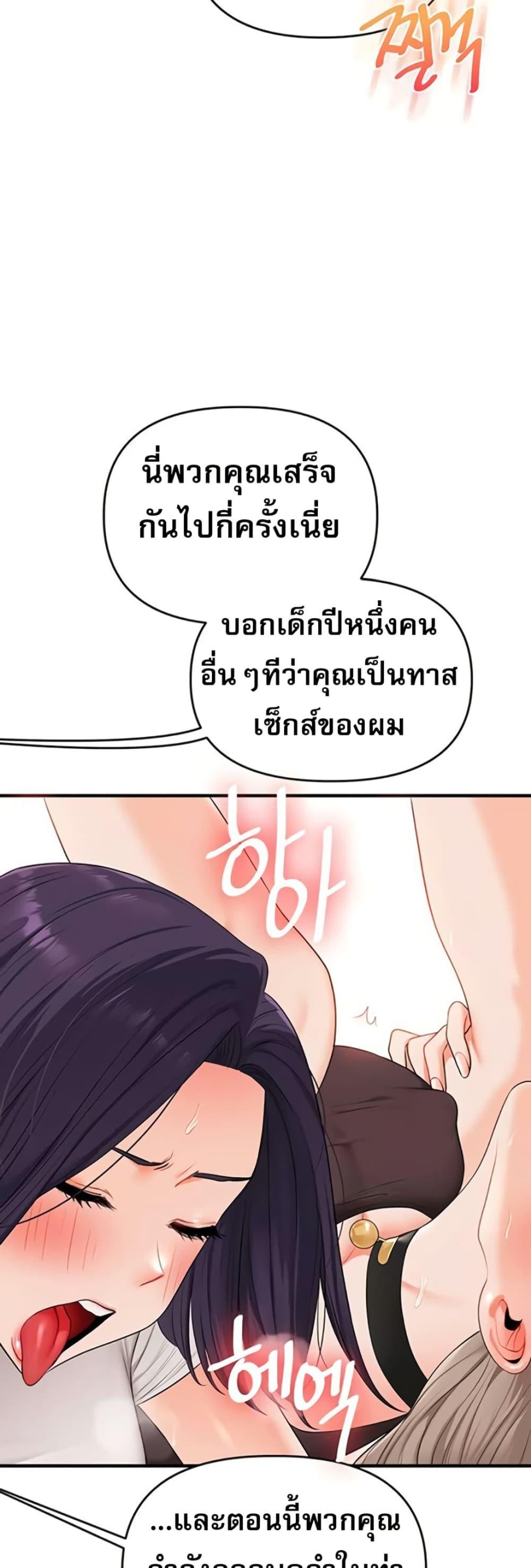 Doujin-Lc- อ่าน โดจิน มังฮวา เกาหลี ญี่ปุ่น จีน แปลไทย Relationship ตอนที่ 1 2 3 4 5 6 7 8 9 10 11 12 13 14 ฟรี ไม่มีโฆษณา อ่าน โดจิน Manhwa เกาหลี ญี่ปุ่น จีน เรามีครบ คัดมาให้เน้นๆ โดจิน 18+ รับประกันความฟินโดย  Doujin Lc