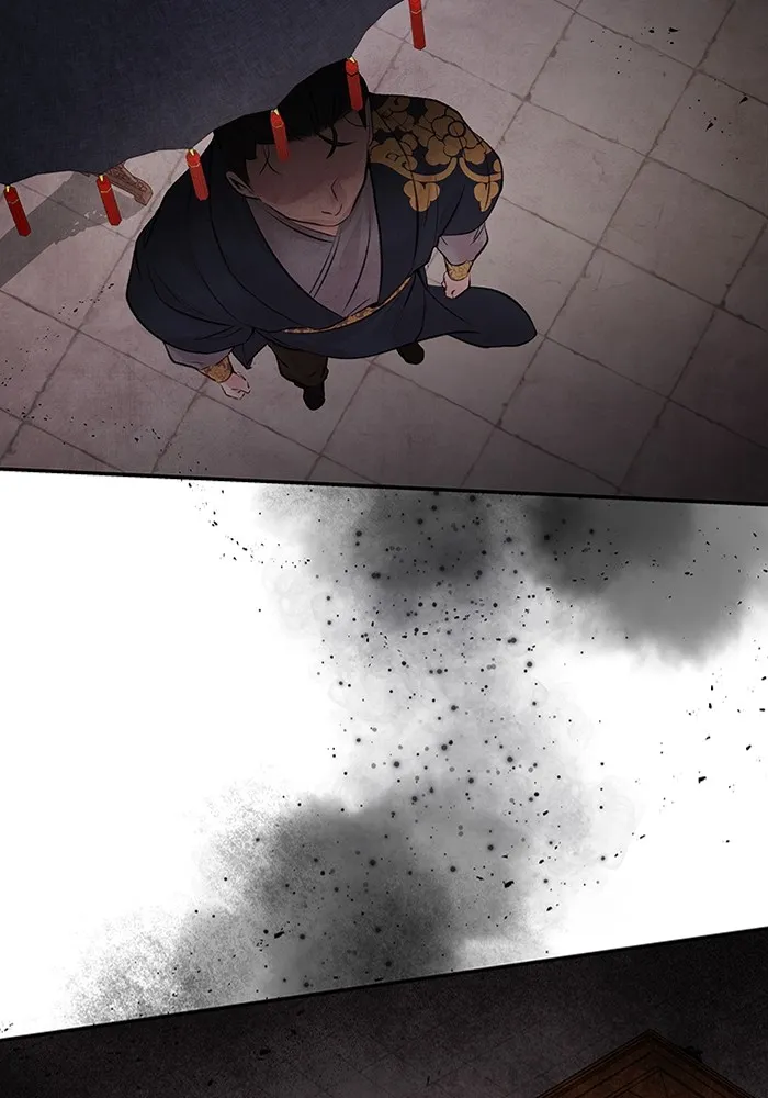 อาซา ตอนที่ 25 การต้องสงสัย รูปที่ 34