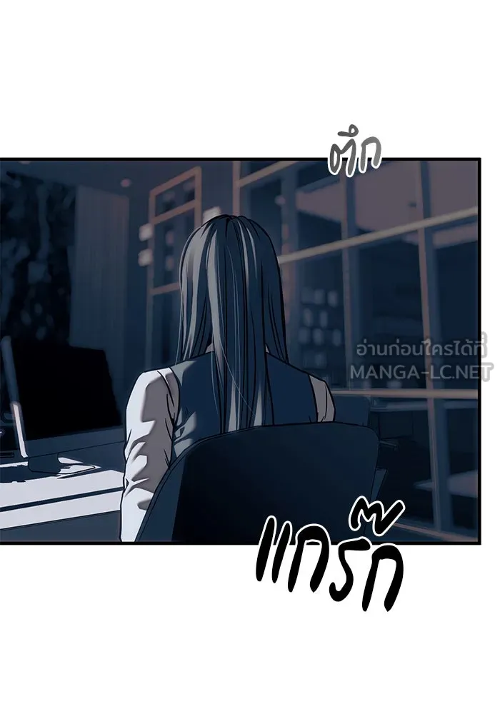 ปฏิบัติการลับบุกโรงเรียนไฮโซ ตอนที่ 106 รูปที่ 51