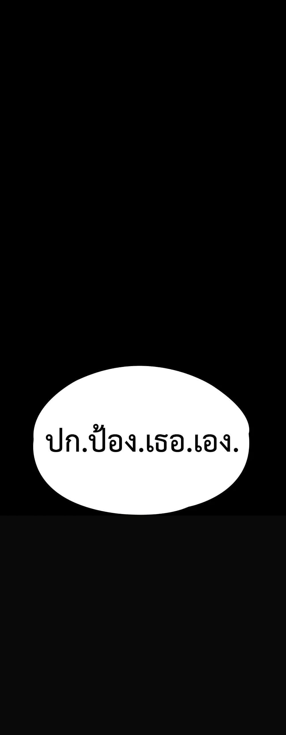 Doujin-Lc- อ่าน โดจิน มังฮวา เกาหลี ญี่ปุ่น จีน แปลไทย Protect You ตอนที่ 1 2 3 4 5 6 7 8 9 10 11 12 13 14 ฟรี ไม่มีโฆษณา อ่าน โดจิน Manhwa เกาหลี ญี่ปุ่น จีน เรามีครบ คัดมาให้เน้นๆ โดจิน 18+ รับประกันความฟินโดย  Doujin Lc