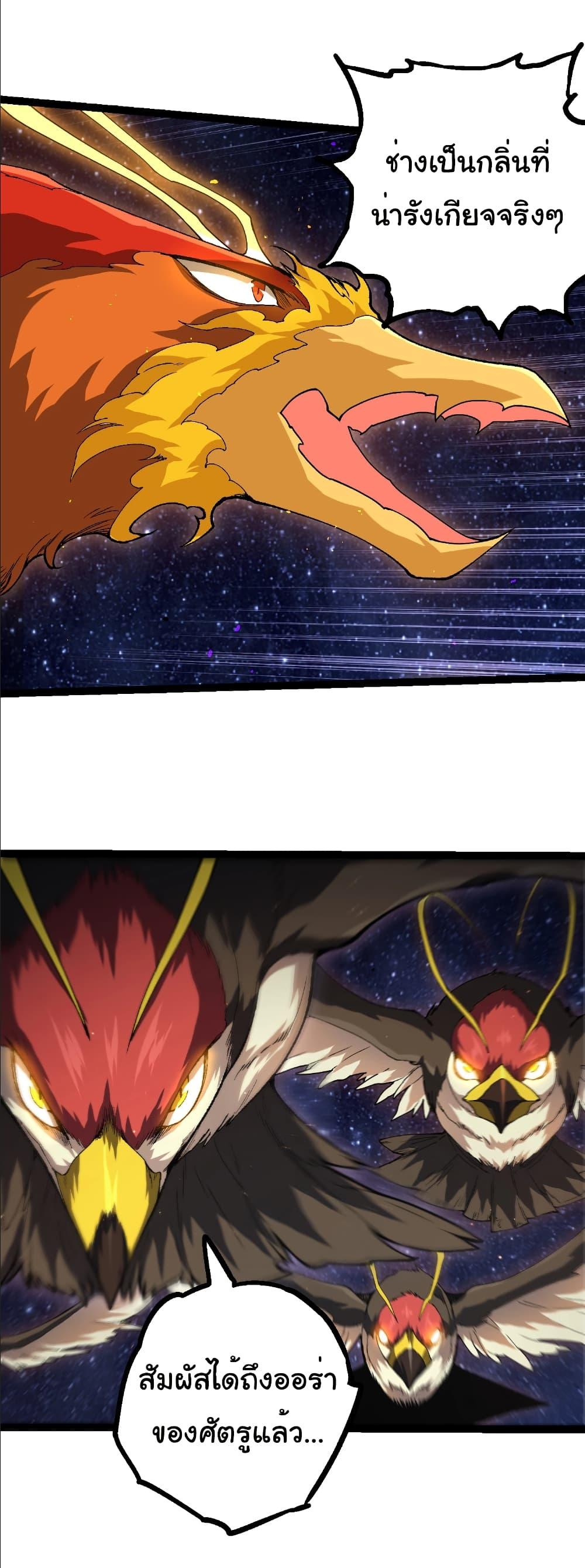 Manga-lc-com อ่านมังงะ อ่านการ์ตูน ออนไลน์ ฟรี Evolution from the Big Tree ตอนที่ 1 2 3 4 5 6 7 8 9 10 11 12 13 14 ฟรี ไม่มีโฆษณา Manga-lc - อ่าน มังงะ อ่าน การ์ตูน ออนไลน์ อ่านมังงะ ฟรี