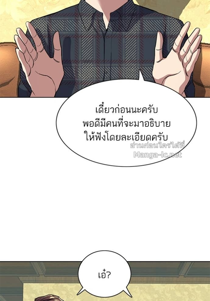 Doujin-Lc- อ่าน โดจิน มังฮวา เกาหลี ญี่ปุ่น จีน แปลไทย Reborn Rich ตอนที่ 1 2 3 4 5 6 7 8 9 10 11 12 13 14 ฟรี ไม่มีโฆษณา อ่าน โดจิน Manhwa เกาหลี ญี่ปุ่น จีน เรามีครบ คัดมาให้เน้นๆ โดจิน 18+ รับประกันความฟินโดย Doujin Lc