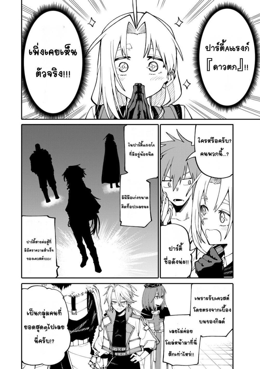 Manga-lc-com อ่านมังงะ อ่านการ์ตูน ออนไลน์ ฟรี I’m a Mother Adventurer, and Thanks to the Login Bonus, I’ve Unlocked the Skill “Housewife.” ตอนที่ 1 2 3 4 5 6 7 8 9 10 11 12 13 14 ฟรี ไม่มีโฆษณา Manga-lc - อ่าน มังงะ อ่าน การ์ตูน ออนไลน์ อ่านมังงะ ฟรี