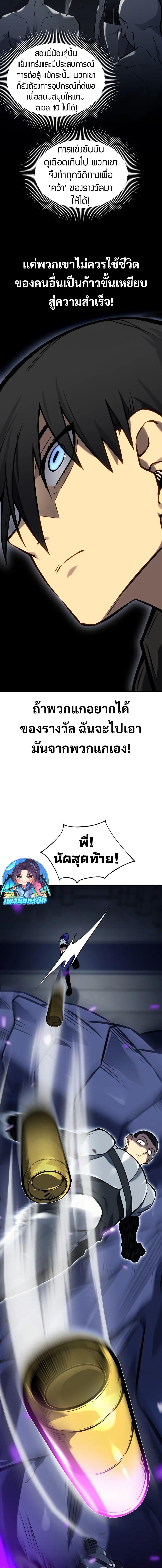 Manga-lc-com อ่านมังงะ อ่านการ์ตูน ออนไลน์ ฟรี The Ruler of The Underworld ตอนที่ 1 2 3 4 5 6 7 8 9 10 11 12 13 14 ฟรี ไม่มีโฆษณา Manga-lc - อ่าน มังงะ อ่าน การ์ตูน ออนไลน์ อ่านมังงะ ฟรี