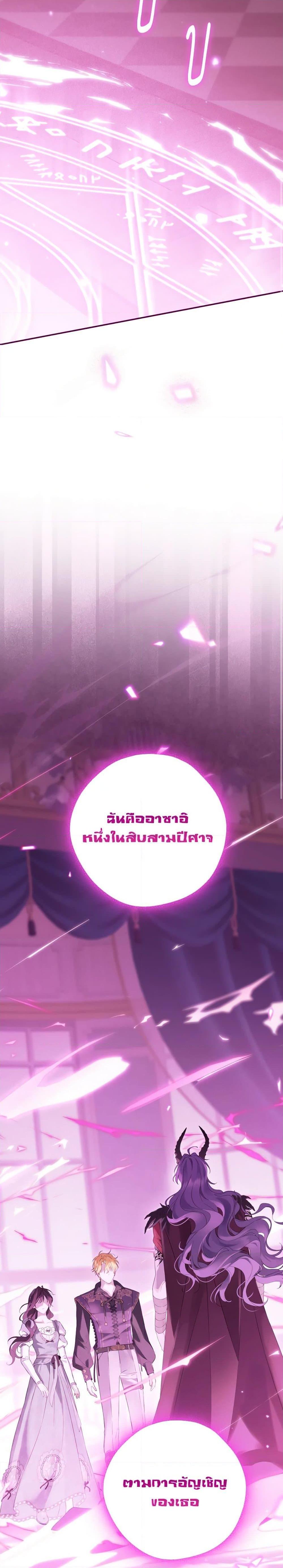 Manga-lc-com อ่านมังงะ อ่านการ์ตูน ออนไลน์ ฟรี Actually, I Was the Real One ตอนที่ 1 2 3 4 5 6 7 8 9 10 11 12 13 14 ฟรี ไม่มีโฆษณา Manga-lc - อ่าน มังงะ อ่าน การ์ตูน ออนไลน์ อ่านมังงะ ฟรี