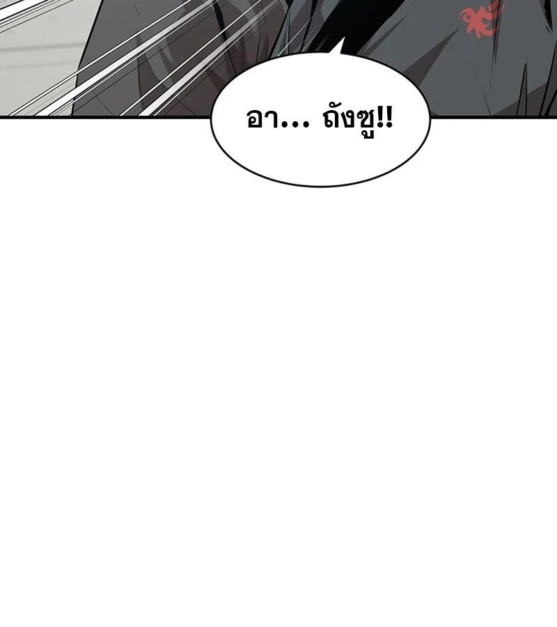 Manga-lc-com อ่านมังงะ อ่านการ์ตูน ออนไลน์ ฟรี The Best Martial Arts Instructor In The World ตอนที่ 1 2 3 4 5 6 7 8 9 10 11 12 13 14 ฟรี ไม่มีโฆษณา Manga-lc - อ่าน มังงะ อ่าน การ์ตูน ออนไลน์ อ่านมังงะ ฟรี