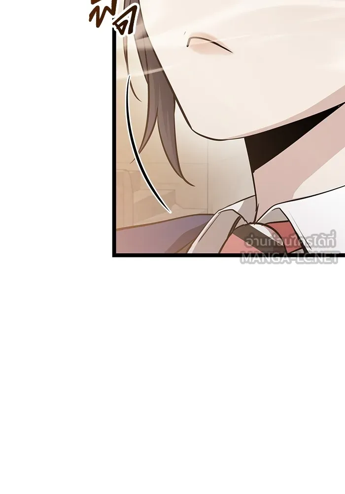 ราชินีนักบู๊ ตอนที่ 14 รูปที่ 84