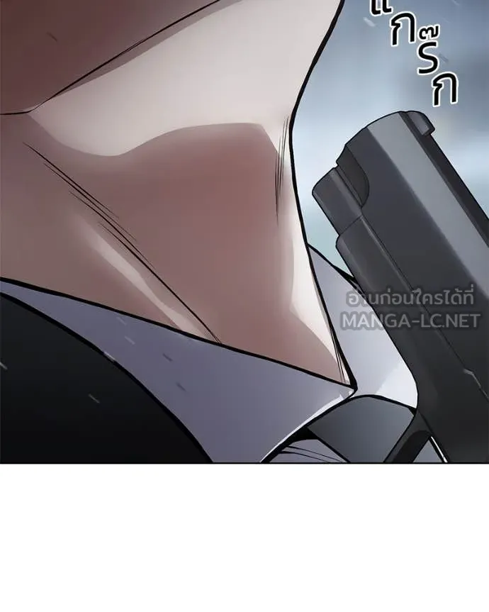 Baek XX ตอนที่ 131 รูปที่ 28