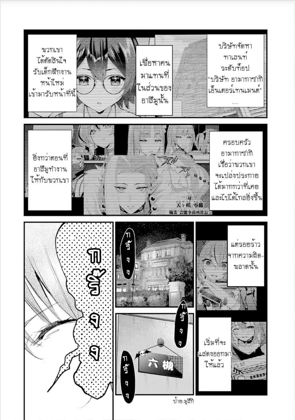 Manga-lc-com อ่านมังงะ อ่านการ์ตูน ออนไลน์ ฟรี Urakata de Support Shiteta Geinou Ikka wo Tsuihousareta Boku wa, Futsuu no Seishun wo Ouka Shitai ตอนที่ 1 2 3 4 5 6 7 8 9 10 11 12 13 14 ฟรี ไม่มีโฆษณา Manga-lc - อ่าน มังงะ อ่าน การ์ตูน ออนไลน์ อ่านมังงะ ฟรี