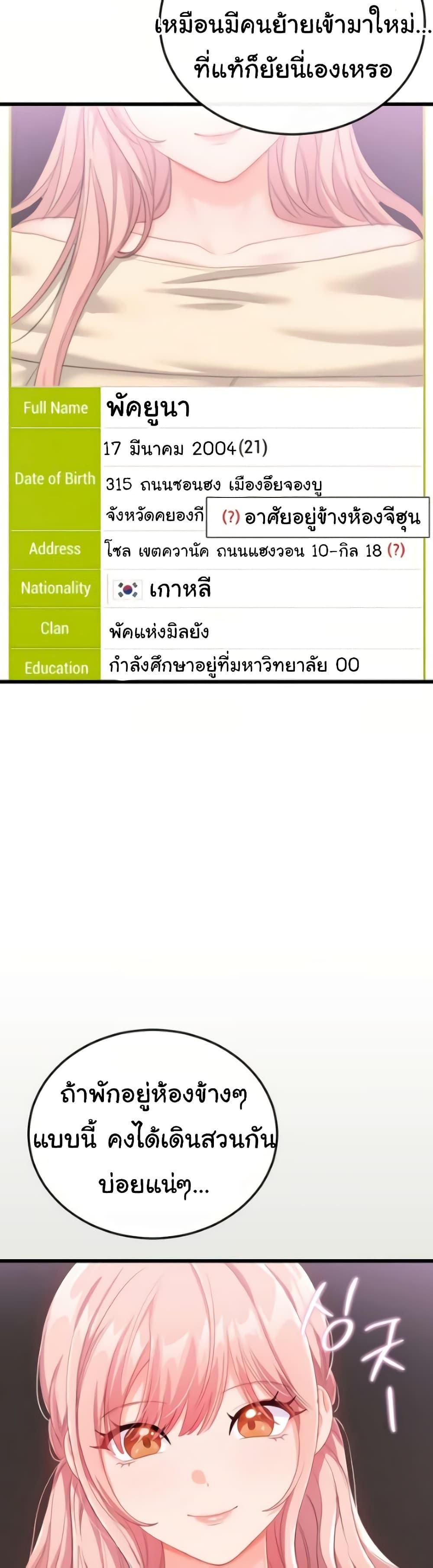 Doujin-Lc- อ่าน โดจิน มังฮวา เกาหลี ญี่ปุ่น จีน แปลไทย Banging My Way ตอนที่ 1 2 3 4 5 6 7 8 9 10 11 12 13 14 ฟรี ไม่มีโฆษณา อ่าน โดจิน Manhwa เกาหลี ญี่ปุ่น จีน เรามีครบ คัดมาให้เน้นๆ โดจิน 18+ รับประกันความฟินโดย  Doujin Lc