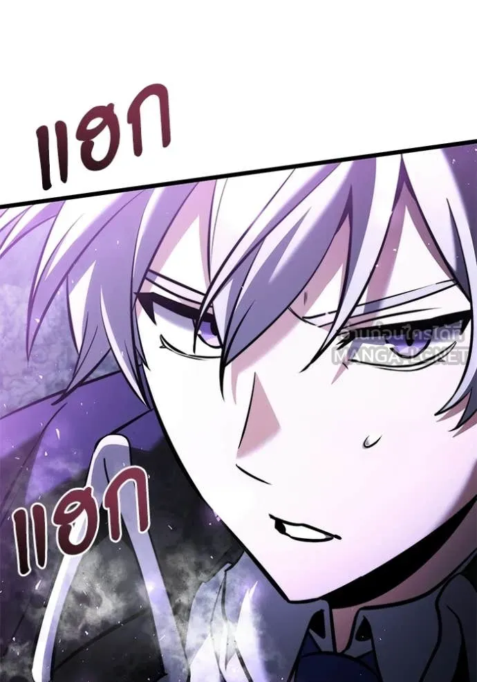 อัศวินดำล่าท้าเวลา ตอนที่ 133 รูปที่ 104